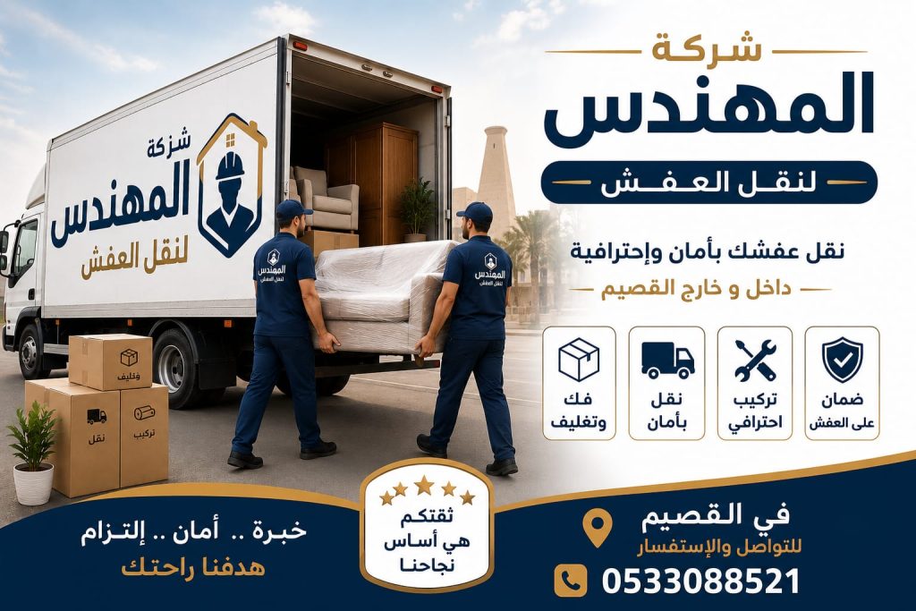 صور المهندس 7
